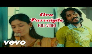 Thaaye Vanthaye Song Lyrics image