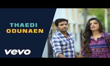 Thaedi Odunaen Song Lyrics image
