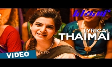 Thaimai Song Lyrics image