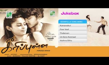 Thalaivan Puttutaan Song Lyrics image