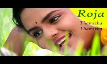 Thamizha Thamizha Song Lyrics