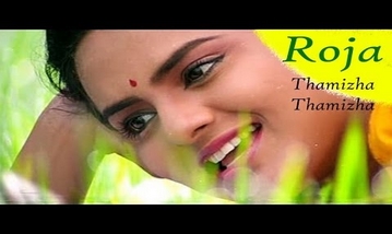 Thamizha Thamizha Song Lyrics image