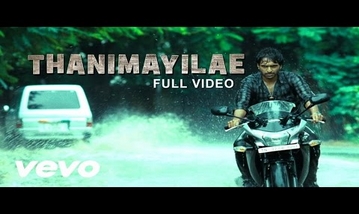 Thanimayile Song Lyrics image