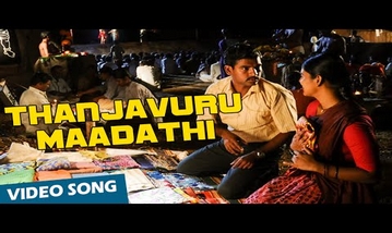 Thanjavuru Maadathi Song Lyrics image