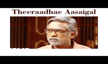Theeraadhae Aasaigal Song Lyrics image