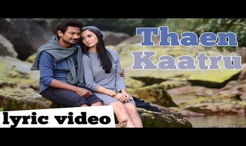 Then Kattru Song Lyrics image