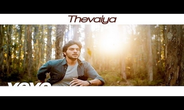 Thevaiya Song Lyrics image