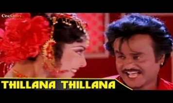 Thilana Thilana Thithithikkinra Thaenaa Song Lyrics