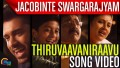 Thiruvaavaniraavu Song Lyrics
