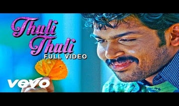 Thuli Thuli Thuli Mazhaiyaai Song Lyrics image