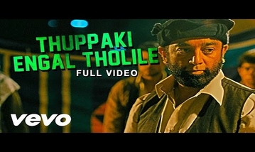 Thuppakki Engal Tholile Song Lyrics From Vishwaroopam thuppakki engal tholile song lyrics