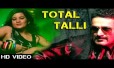 Total Talli Song Lyrics