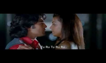 Tu Hai Mai Hoon Raat Hai Song Lyrics image