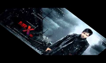 Tu Jo Hain Song Lyrics image