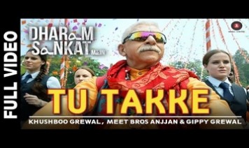 Tu Takke Song Lyrics