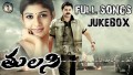 Nee Chuk Chuk Bandi Song Lyrics