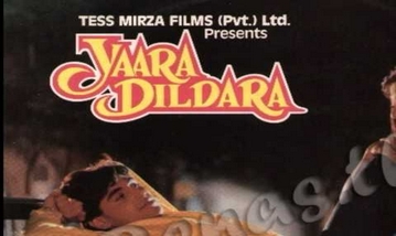 Tum Hee Hamaaree Ho Manjil Mai Lav Song Lyrics image