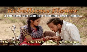 Udh Udh Chala Re Bhaiya Song Lyrics image