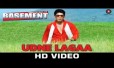 Udne Laga Song Lyrics