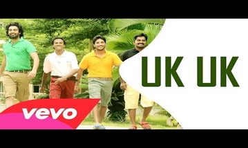 Uk Uk Song Lyrics image