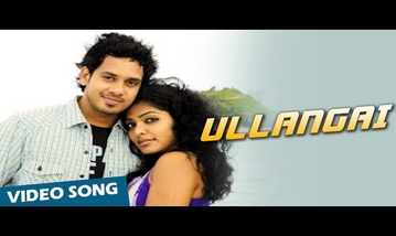Ullangai Song Lyrics image