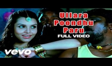 Ullara Poondhu Paaru Song Lyrics