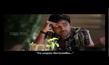 Un Tholil Saindhu Song Lyrics image