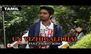 Un Vizhigalil Song Lyrics
