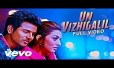Un Vizhigalil Song Lyrics