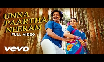 Unna Paartha Neram Song Lyrics image