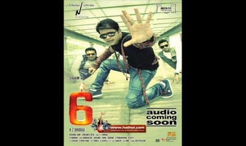 Unnai Naan Velvatha Song Lyrics image