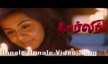Unnale Kangal Thallaadi Song Lyrics