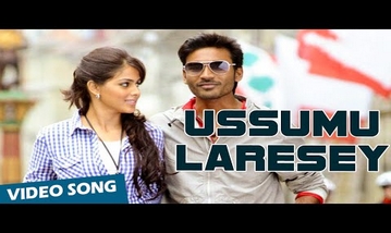 Ussumu Laresay Song Lyrics image
