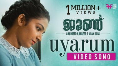 Uyarum Song Lyrics