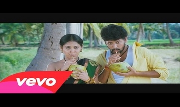 Uyya Uyya Uttaango Song Lyrics image