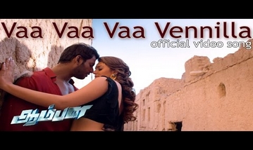 Vaa Vaa Vaa Vannila Song Lyrics image