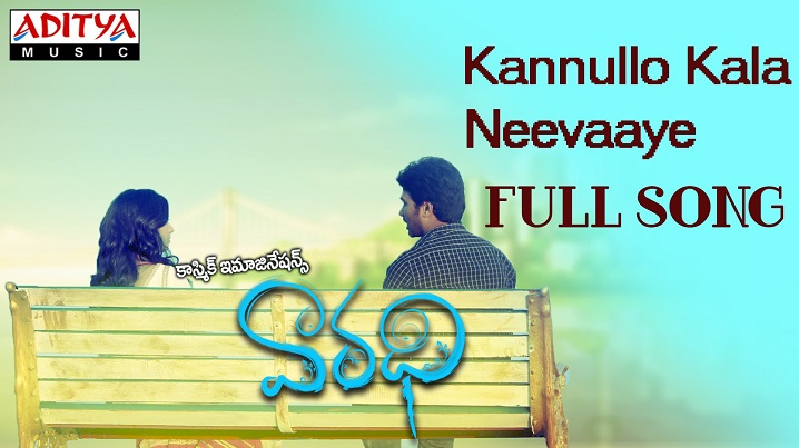Kannullo Kala Neevaaye Song Lyrics image