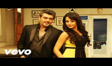 Vaada Bin Lada Song Lyrics image