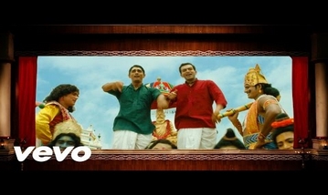 Vaanga Makka Vaanga Song Lyrics image