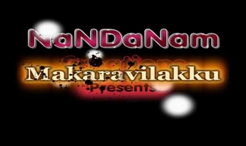 Vaanukkoru Makaravilakku Song Lyrics image