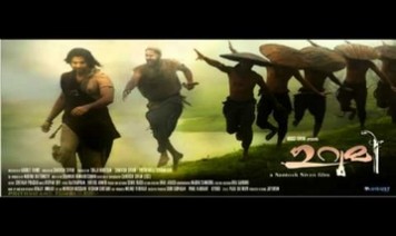 Vadaka Vadaka Song Lyrics