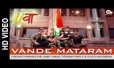 Vande Mataram Song Lyrics
