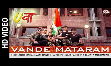 Vande Mataram Song Lyrics image