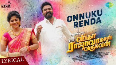 Onnuku Renda Song Lyrics