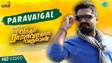 Paravaigal Song Lyrics