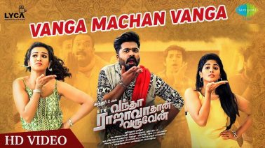 Vanga Machan Vanga Song Lyrics