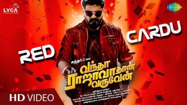 Red Cardu Song Lyrics