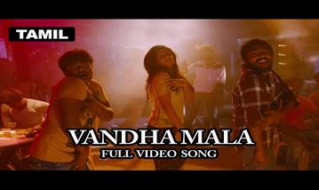 Vantha Mala Pona Mudi Song Lyrics image