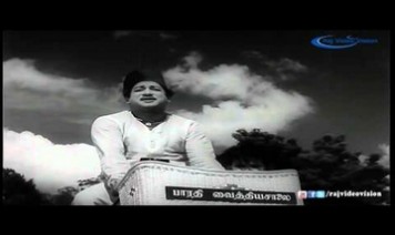 Vantha Naal Muthal Song Lyrics