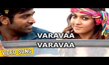 Varavaa Varavaa Song Lyrics image